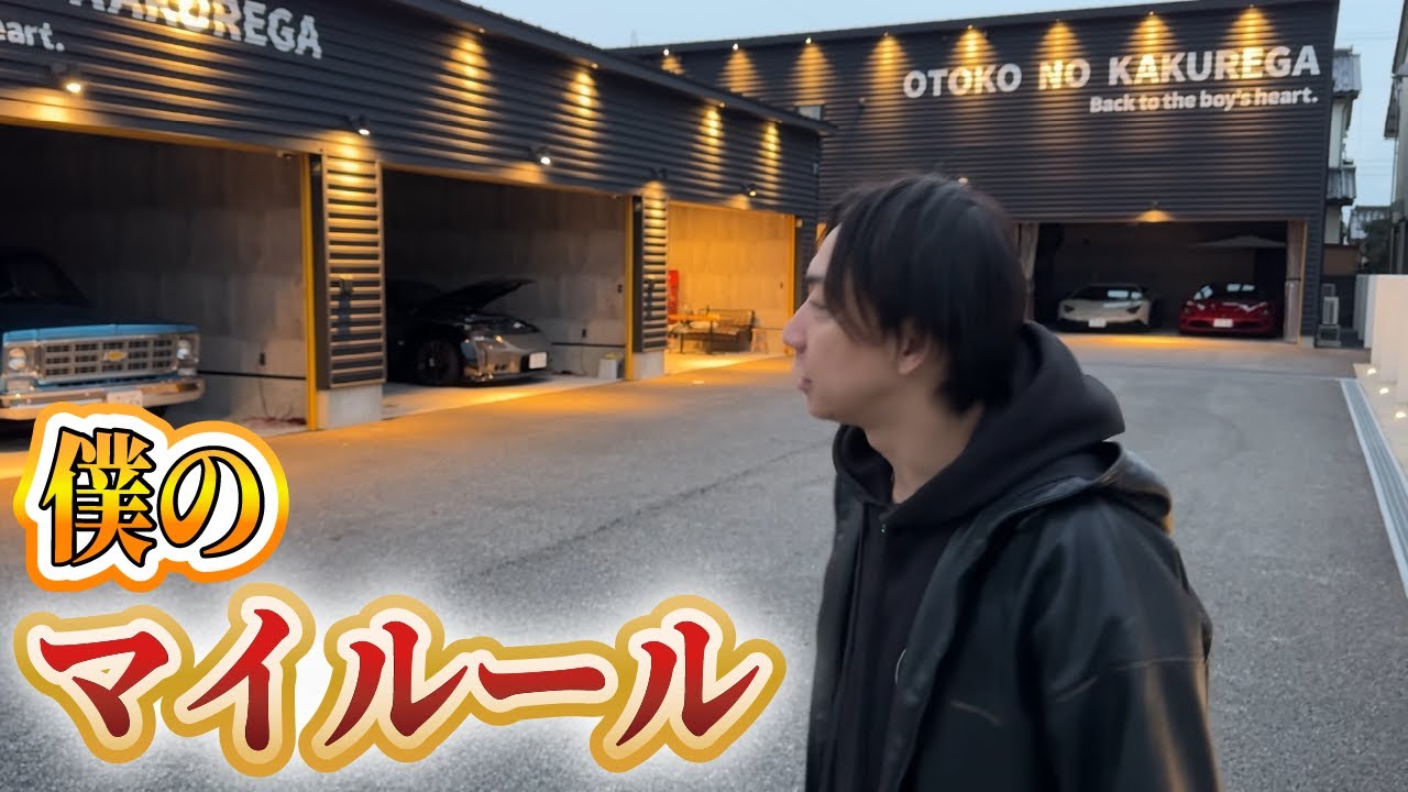 稼ぐためには何から始めればいいの？