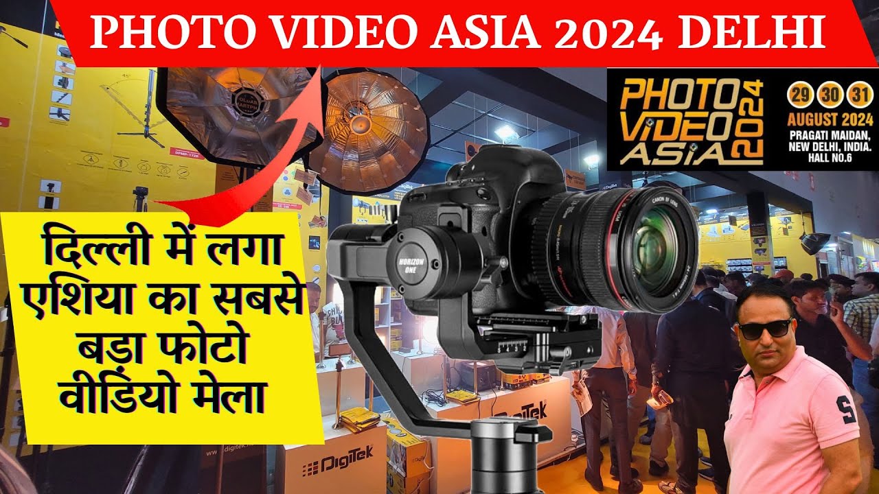 photo video asia 2024 - photo video asia 2024 pragati maidan / photo video expo 2024 delhi - photo
