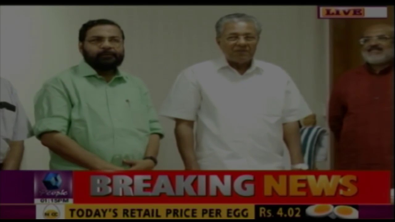 Kerala Cooperative Bank To Be A Reality In 21 Months