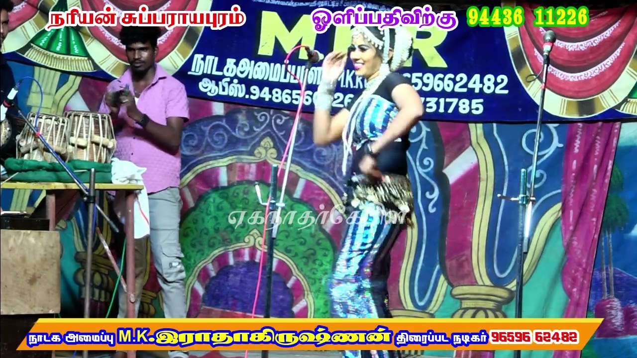 சின்ன நயன்தாரா பிரகஸ்தீஸ்வரியின் நடனம், நரியன் சுப்ராயபுரம்