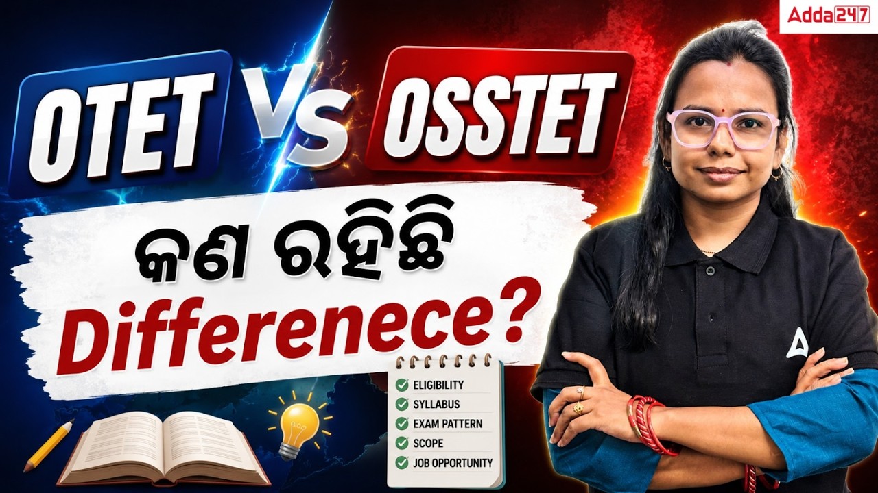 OTET vs OSSTET | Difference Explained | Eligibility, Syllabus, Exam Pattern, Certificate Validity