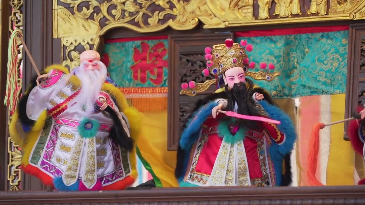 真雲林閣  李京曄 蘇俊穎 功果戲 功德戲 布袋戲 西遊記
