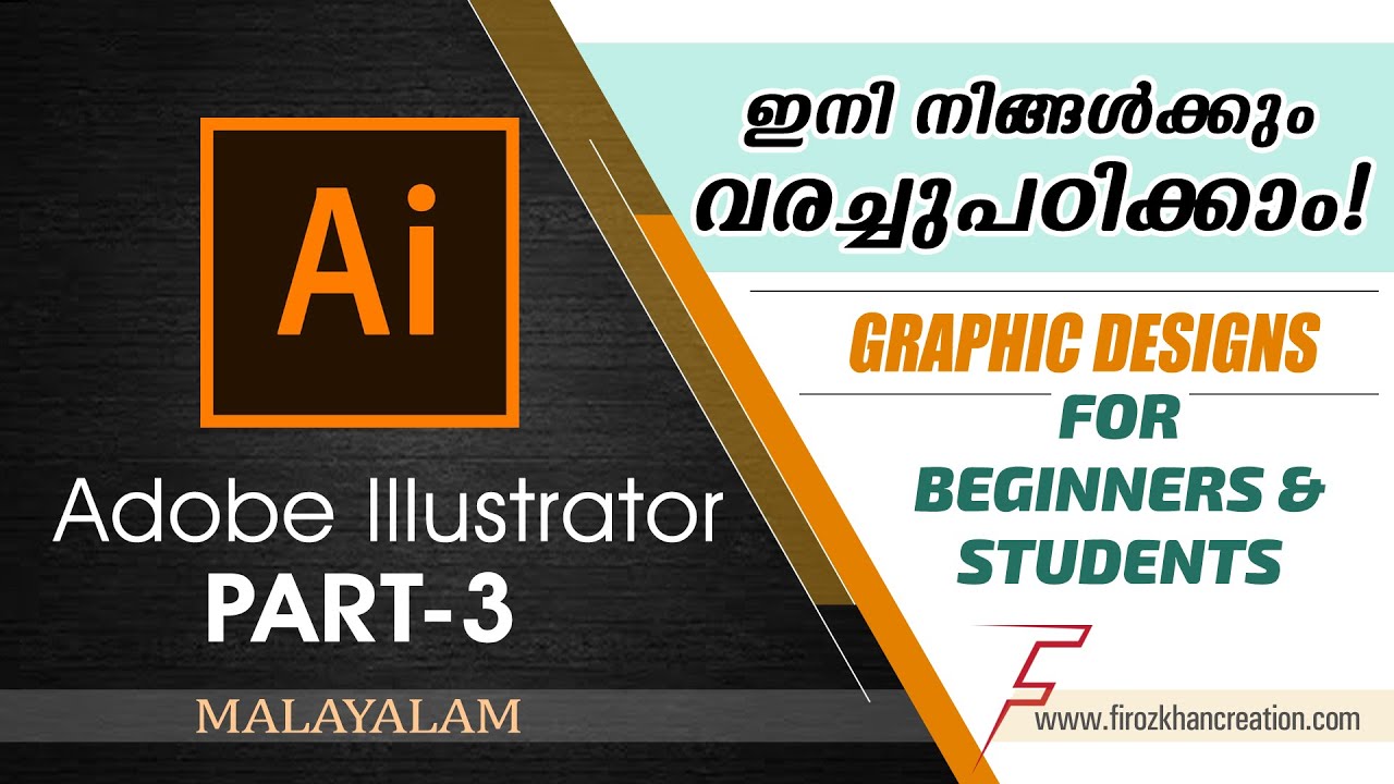 Adobe Illustrator Part-03 | Graphic designing for beginners and students [Malayalam]