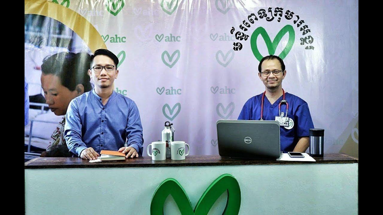 ជំងឺរលាកផ្លូវដង្ហើមផ្នែកខាងក្រោម - កម្មវិធីជជែកពិភាក្សាសុខភាពមន្ទីរពេទ្យកុមារអង្គរ