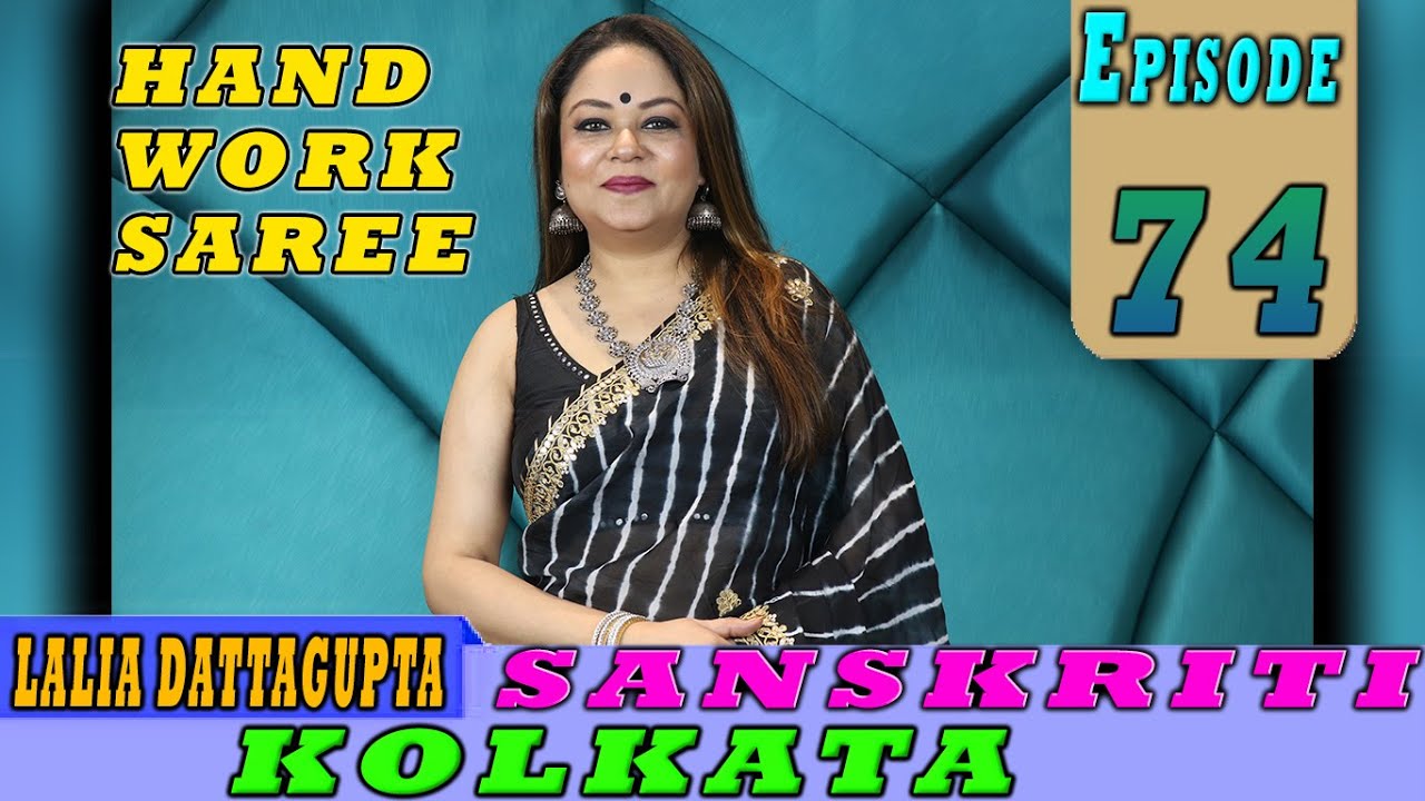 Sanskriti Kolkata || Episode- 74 || HAND WORK SAREE  ||