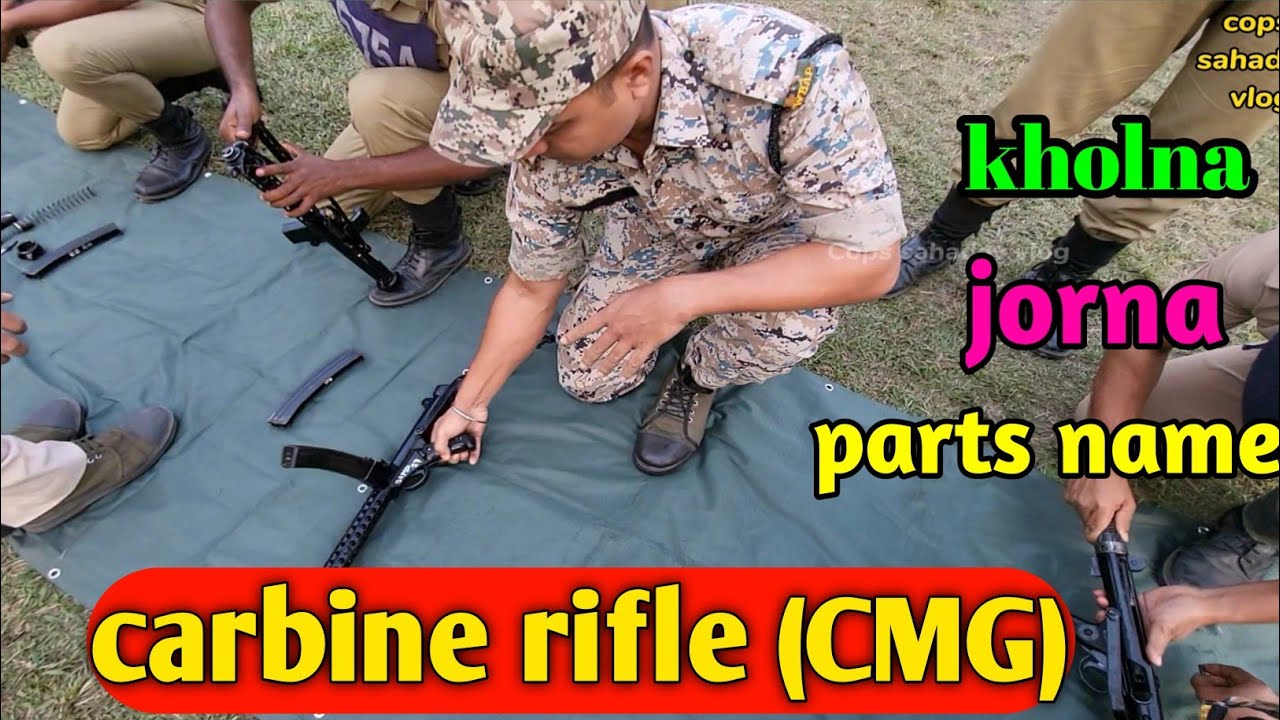 carbine rifle🔥 (CMG) kholna and jodna ||carbine all technical Data||carbine parts name||