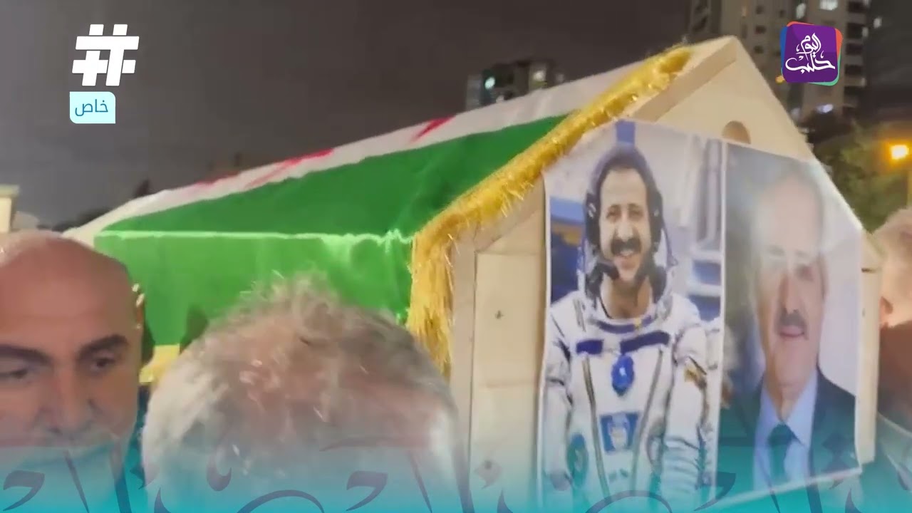وصول جثمان اللواء محمد فارس إلى منطقة زيتون بورنو في إسطنبول تمهيدًا لتشييعه ومراسم دفنه