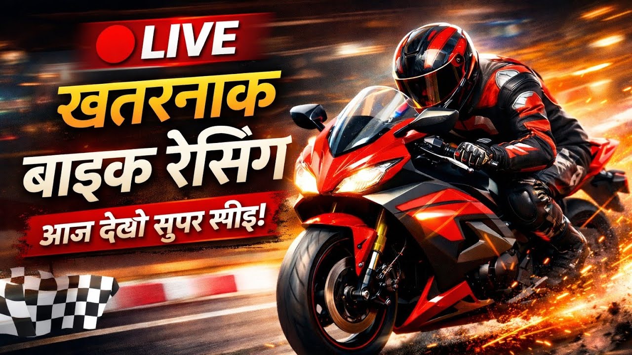 “Bike Racing Game LIVE 🔴 | High Speed Stunts & Crazy Racing Gameplay