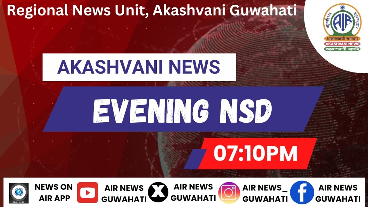 🔴 𝗟𝗶𝘃𝗲 𝗦𝘁𝗿𝗲𝗮𝗺𝗶𝗻𝗴 - Evening NSD Bulletin 🕕19:10 Hours ✅31/01/2026