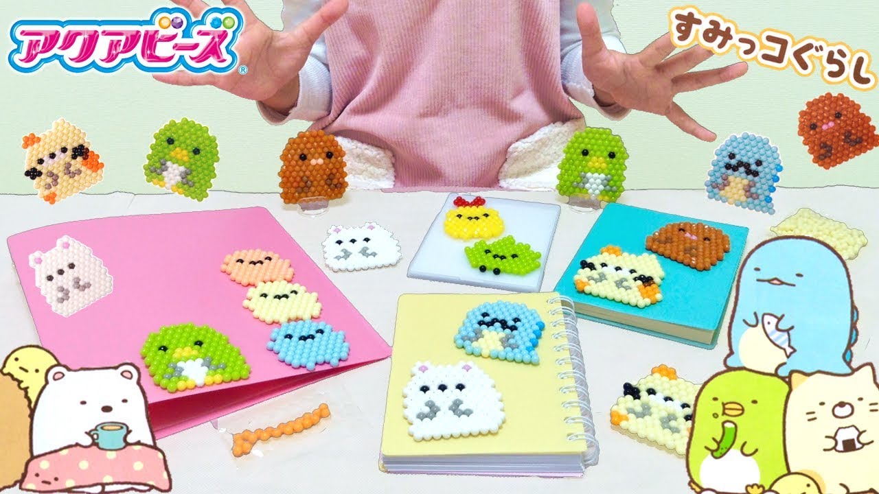 アクアビーズ すみっコぐらし 文房具デコ DIY / Aquabeads Sumikko Gurashi Playset , DIY Stationery