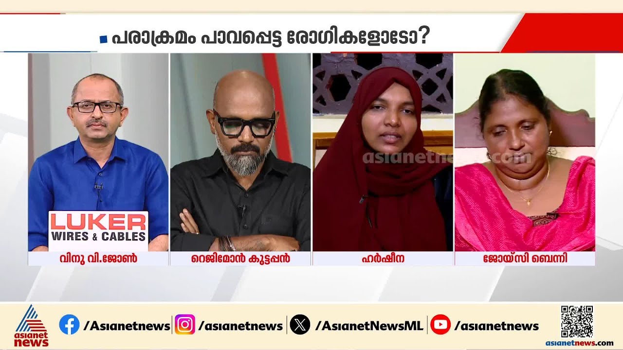 ഉഷ അനുഭവിച്ച വേദന കൃത്യമായി മനസിലാകുന്ന ലോകത്തെ ഒരേയൊരാൾ ഒരുപക്ഷേ താനായിരിക്കുമെന്ന് ഹർഷീന