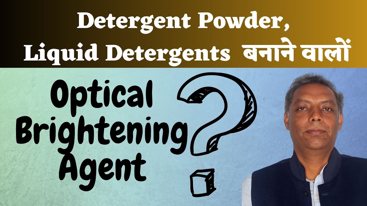 optical brightner in detergent powder || tinopal, CBSX use in detergents || business idea