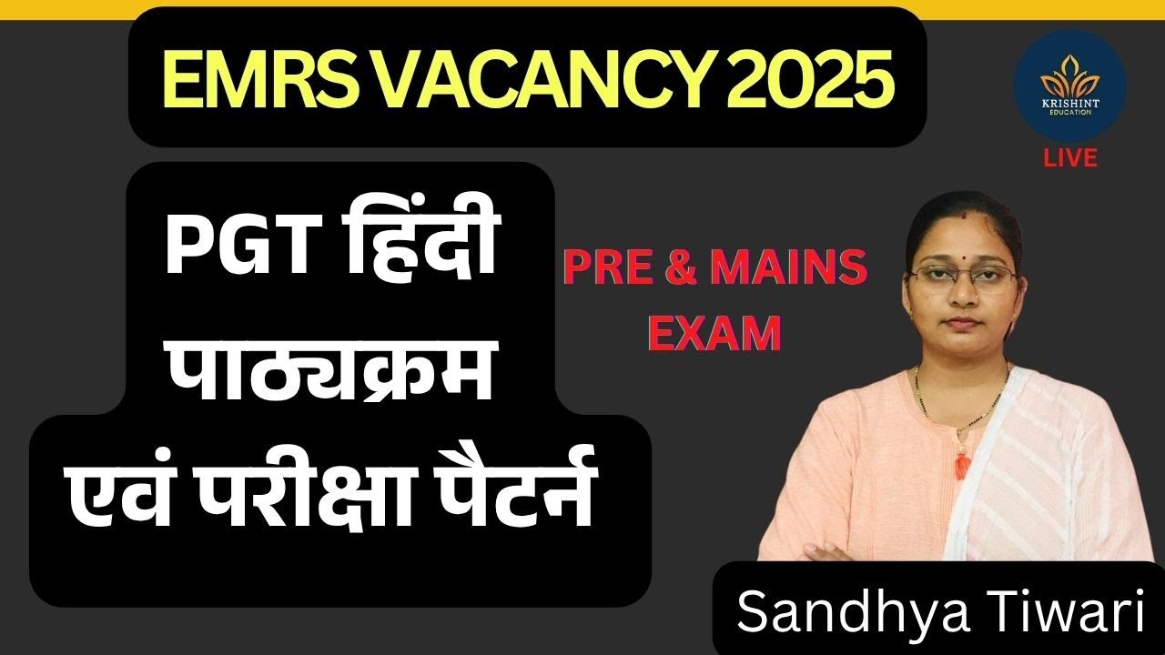EMRS 2025 PGT SYLLABUS DISCUSSION | EMRS PGT PATHYAKRAM | EMRS PRE AND MAINS | BY SANDHYA MA'AM