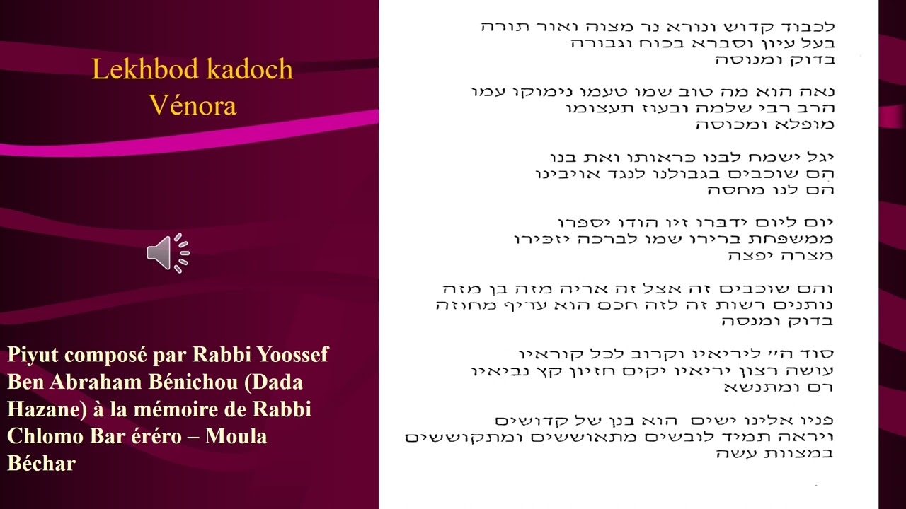 I.J. Benichou..Lekhbod kadoch Vénora -Rabbin Jacob Benichou