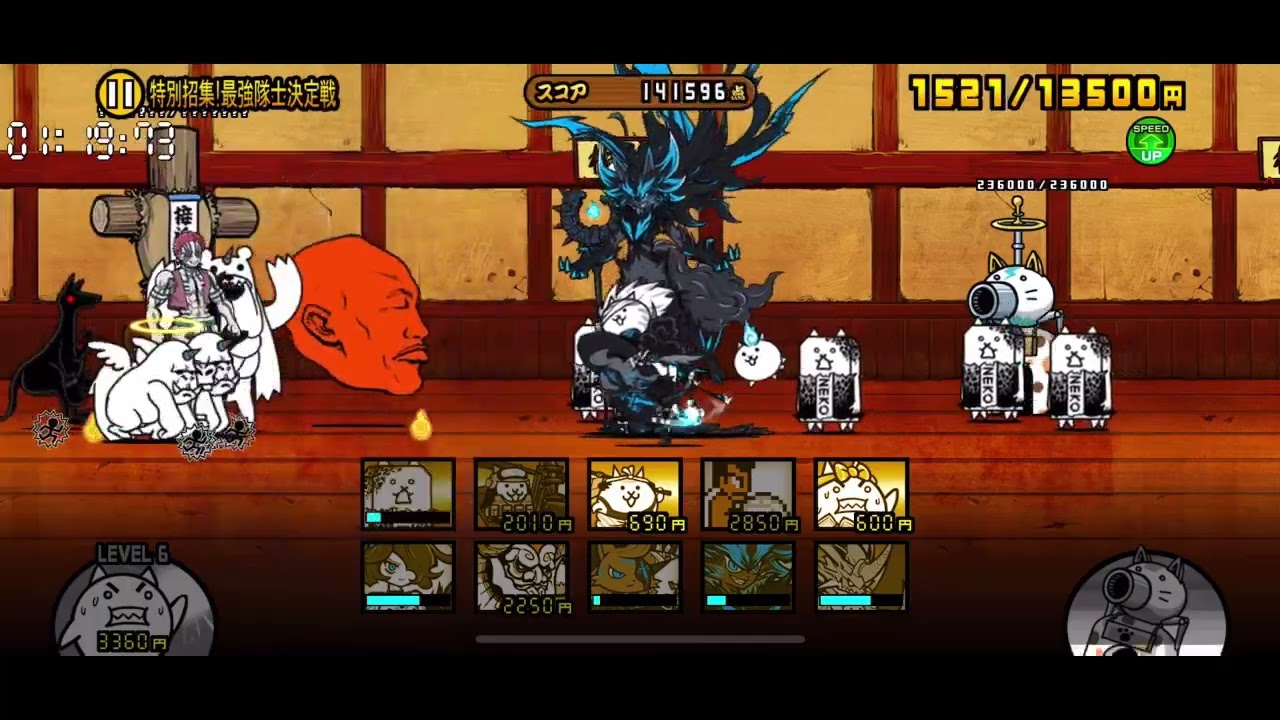 【伝説入り？】ランキングの間　特別招集！最強隊士決定戦　｜　無課金ユーザー
