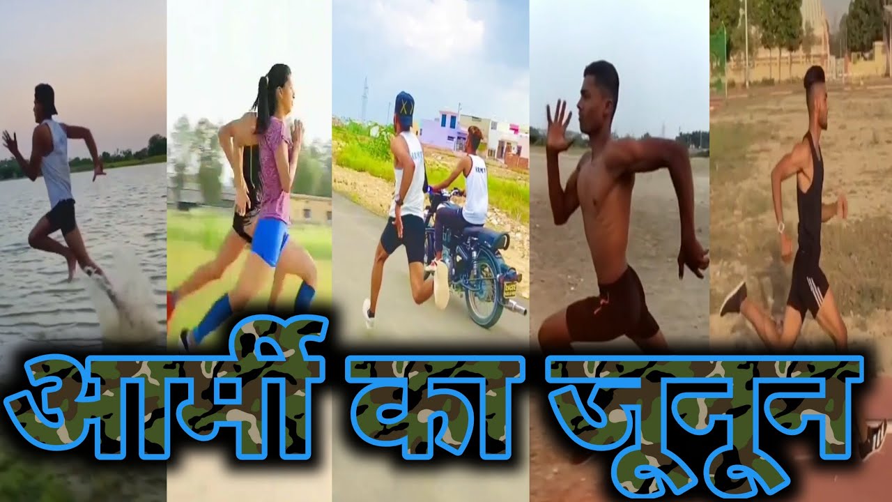 🇮🇳 Indian army running motivation video | best motivation sayari | #Army #BSF #SSC | Army soldier 🇮🇳