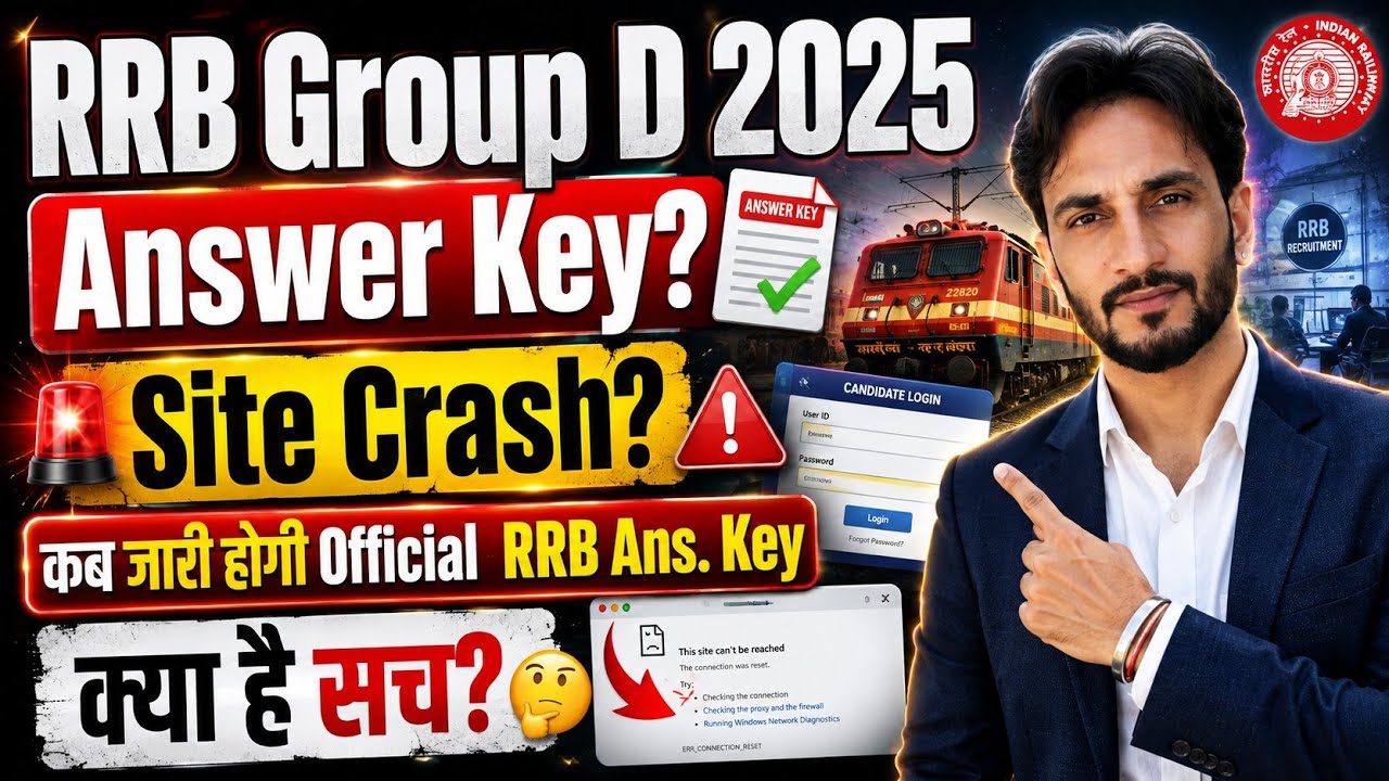 Railway Group D Ans. Key Date & Link🥳 | Website क्रैश 😳| Kab Jari Higi ? | All.Zone Wise Cut Off 🔥