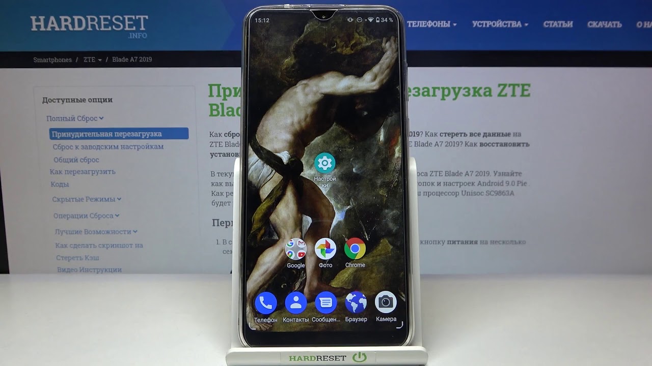 Как сбросить камеры ZTE Blade A7 2019 / Сброс настроек камеры ZTE Blade A7 2019