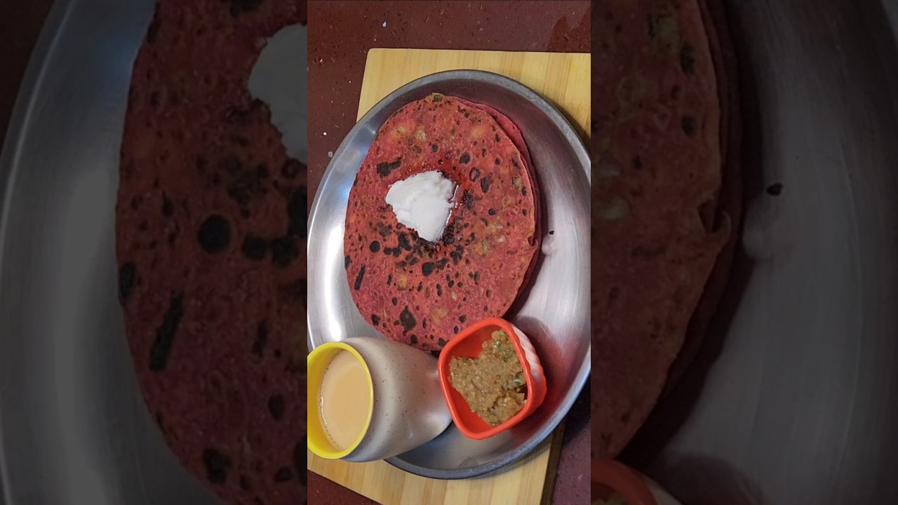 बीटरूट का आलू भरा पराठा । 
