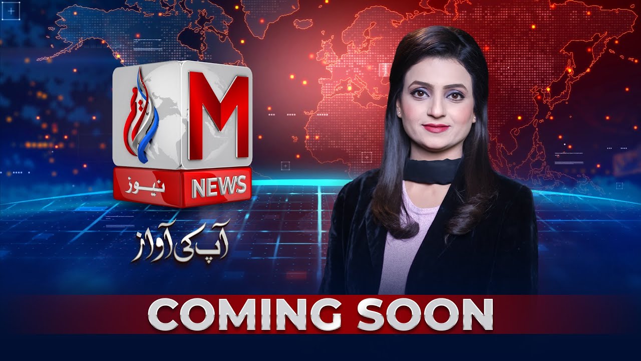 Aap Ki Awaaz I Teasers 14 I Akasha Yasin | Coming Soon I M News