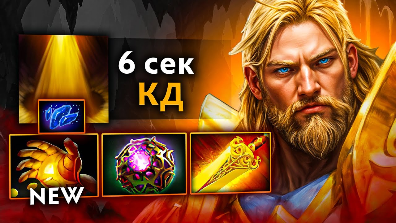 ПЕРВЫЙ БЕЗ КД + ЛЮТЫЙ КАЧ на НОВОМ МИД ОМНИ