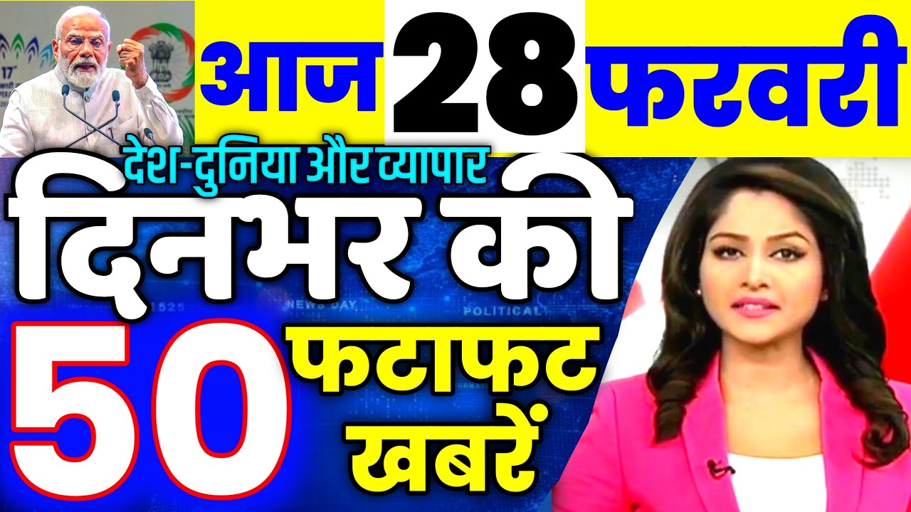 28 फरवरी का मौसम | today weather update, cold wave, Mausam ki jankari #Lucknow_weather #आज_का_मौसम