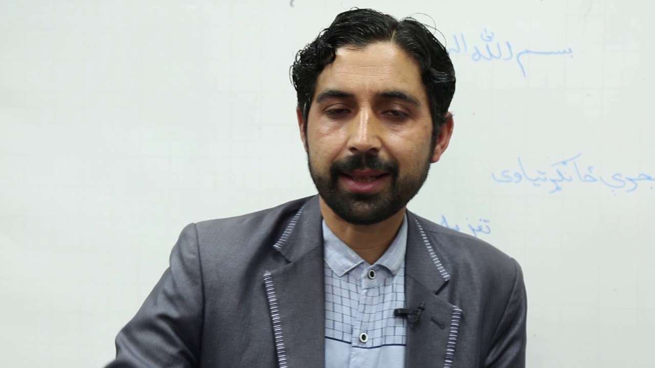 اووم ټولګی- بیولوژي مضمون -دریم لوست(دحجرې ځانګړتیاوې)