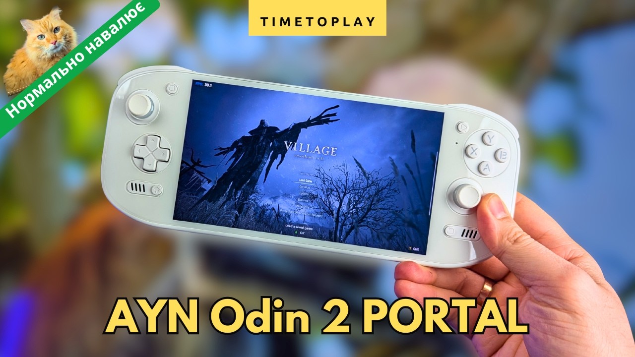 AYN Odin 2 Portal — Навалює як треба! Тести Resident Evil та Witcher 3