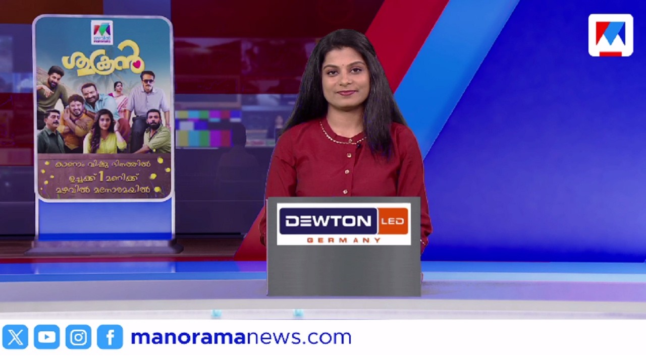 ഗള്&zwj;ഫ് വാര്&zwj;ത്തകള്&zwj; | Gulf News | 11PM News Bulletin | ഏപ്രില്&zwj; 12, 2026 ​| News Tonight
