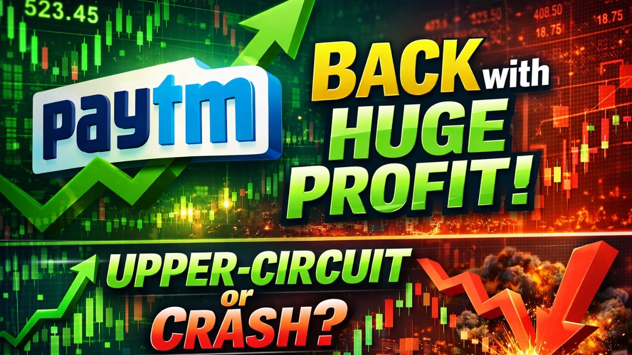Paytm Q4 2026 Results || Paytm Share Results Today || Paytm Latest News