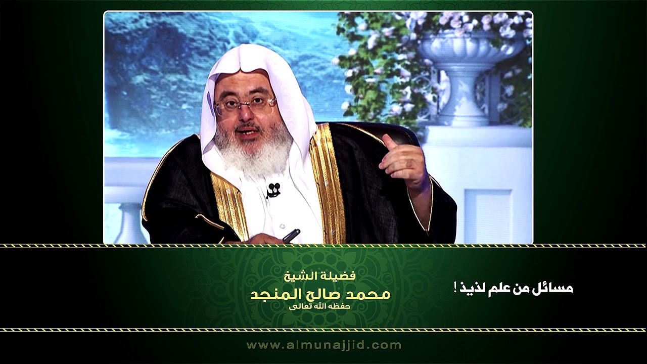 مسائل من علم لذيذ!