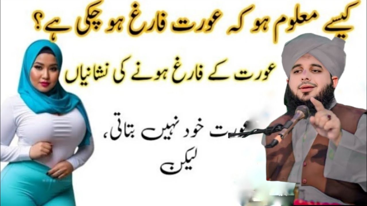 powerful relationship tips to build lasting Love | daily habits peer Islamic voice 26 
