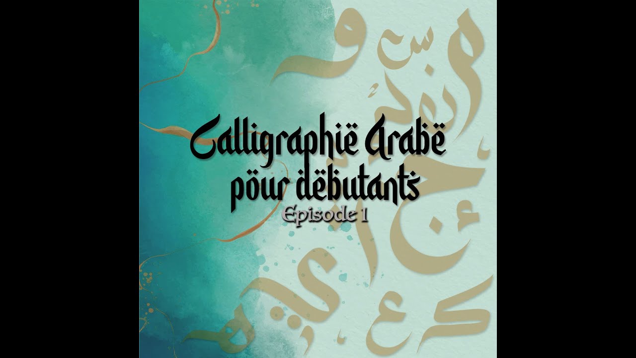 Episode 1/Calligraphie arabe pour débutant