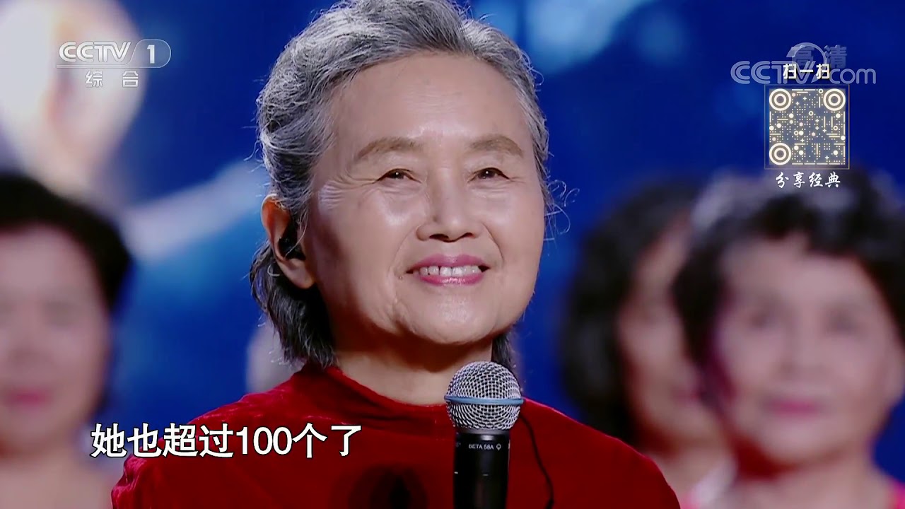 [ 经典咏流传 第二季 ] 清华大学上海校友会艺术团为你唱经典《登鹳雀楼》 | CCTV