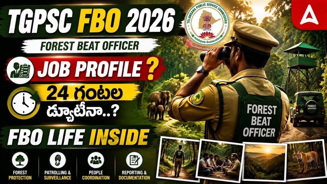 FBO Notification 2026 Telangana | Forest Beat Officer Job Profile Telugu | TS FBO Work & Lifestyle