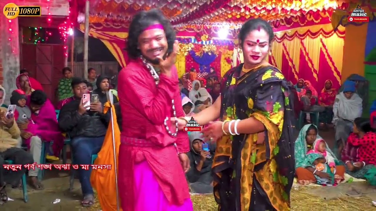 কোথায় আছো ও জুলেখা দেখা দাও আসিয়া | মন কাঁদানো বেহুলা লখীন্দর পালা গান | Maa Mansa #দেবারুগাইন ৩য়