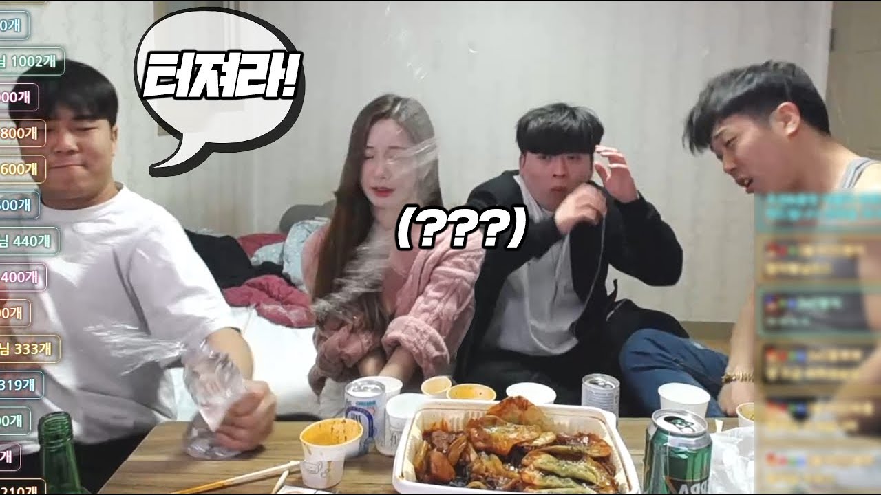 여캠과 술먹다가 터트려버렸습니다...ㅋㅋㅋㅋ (소먀, 숨댕, 우뚝, 릴라)