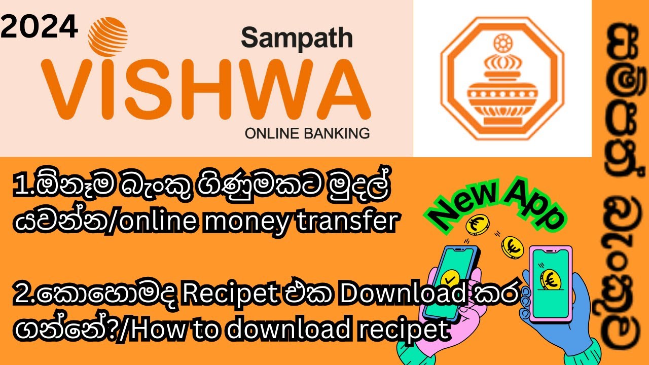 #sampathvishwa|sampath bank online money transfer|sampath bank mobile app|sampath vishwa app login