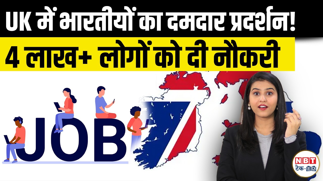 UK Indian Migrant Jobs Boom Explained: NHS, Skilled Visa Growth & Post-Brexit Workforce Impact Guide