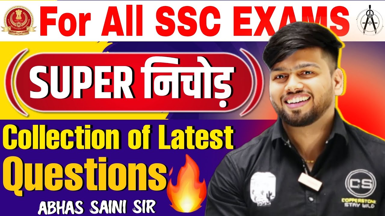 COLLECTION OF LATEST TCS QUESTIONS- SUPER NICHOD!! MUST COURSE FOR SSC CGL +CHSL !!