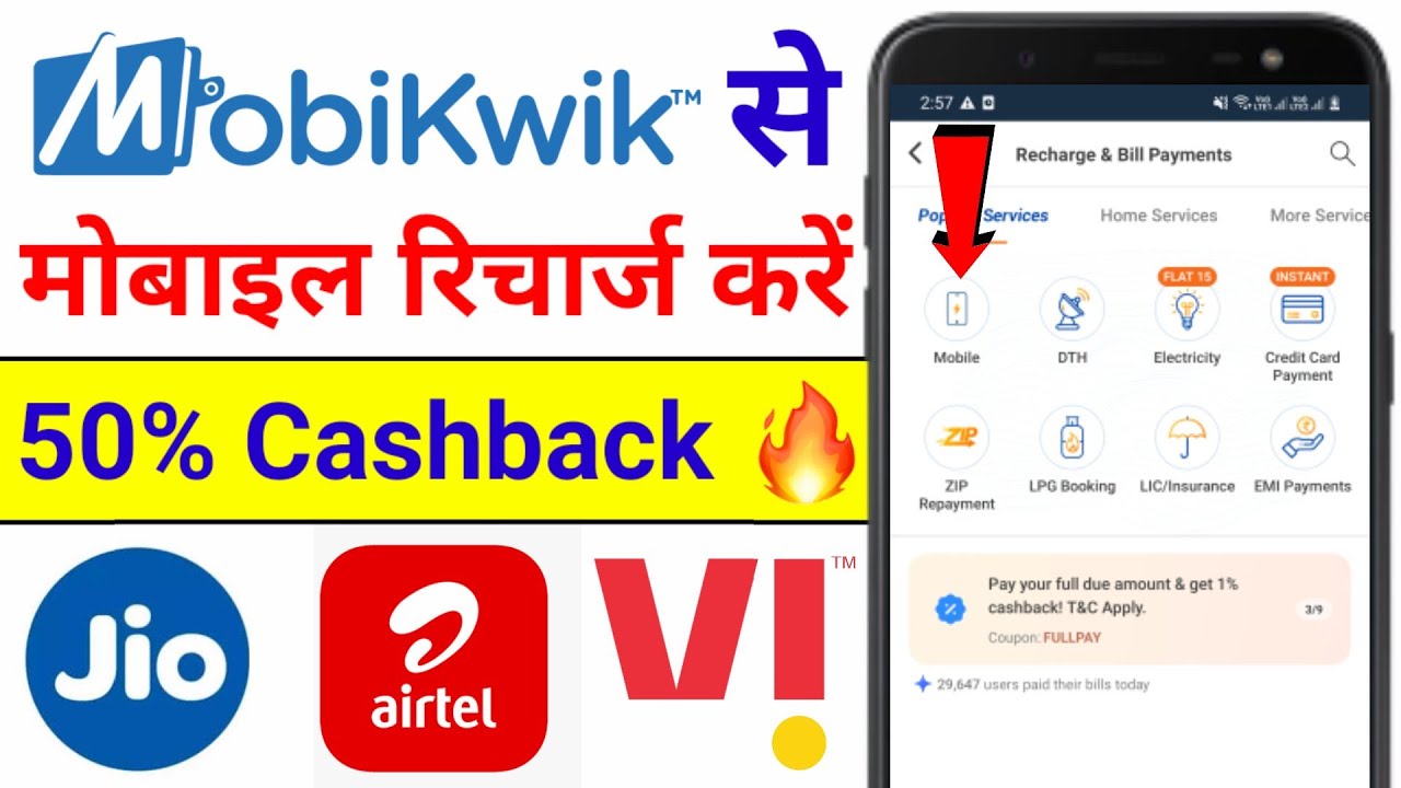 Mobikwik Mobile Rechare 50% Cashback Offer 🔥 | Mobikwik Se Mobile Recharge Karke Cashback Kaise Le ?