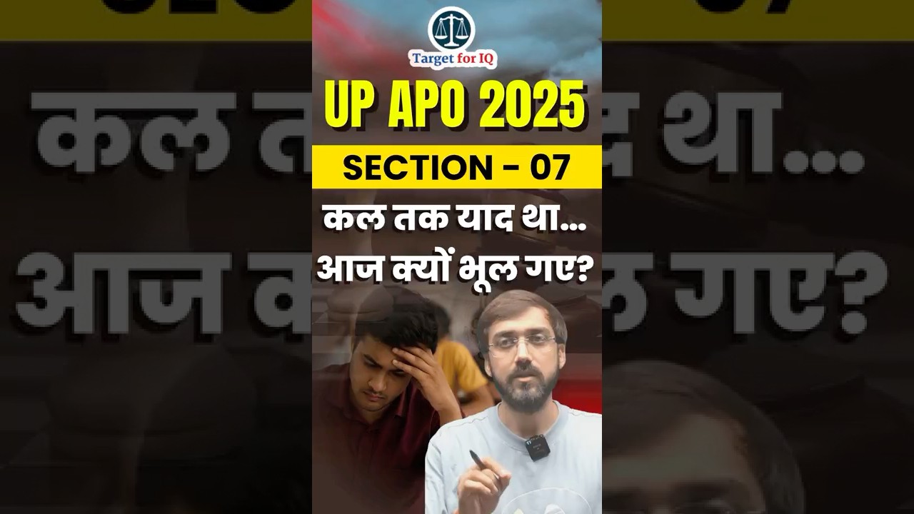 UP APO Why Section 7 Can Remove Any Officer? | Target for IQ