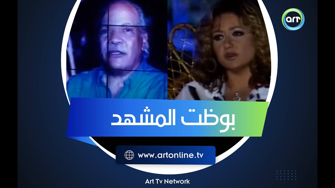 بوظت جمال المشهد!! ليلى علوي ترد على هجوم كاتب هذا الصباح والمساء محسن زايد