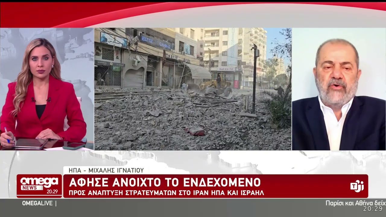 Ανταπόκριση Ιγνατίου: Τακτική υποχώρηση Τραμπ - Οι Κούρδοι του ζήτησαν «δώρα» που δε μπορεί να δώσει