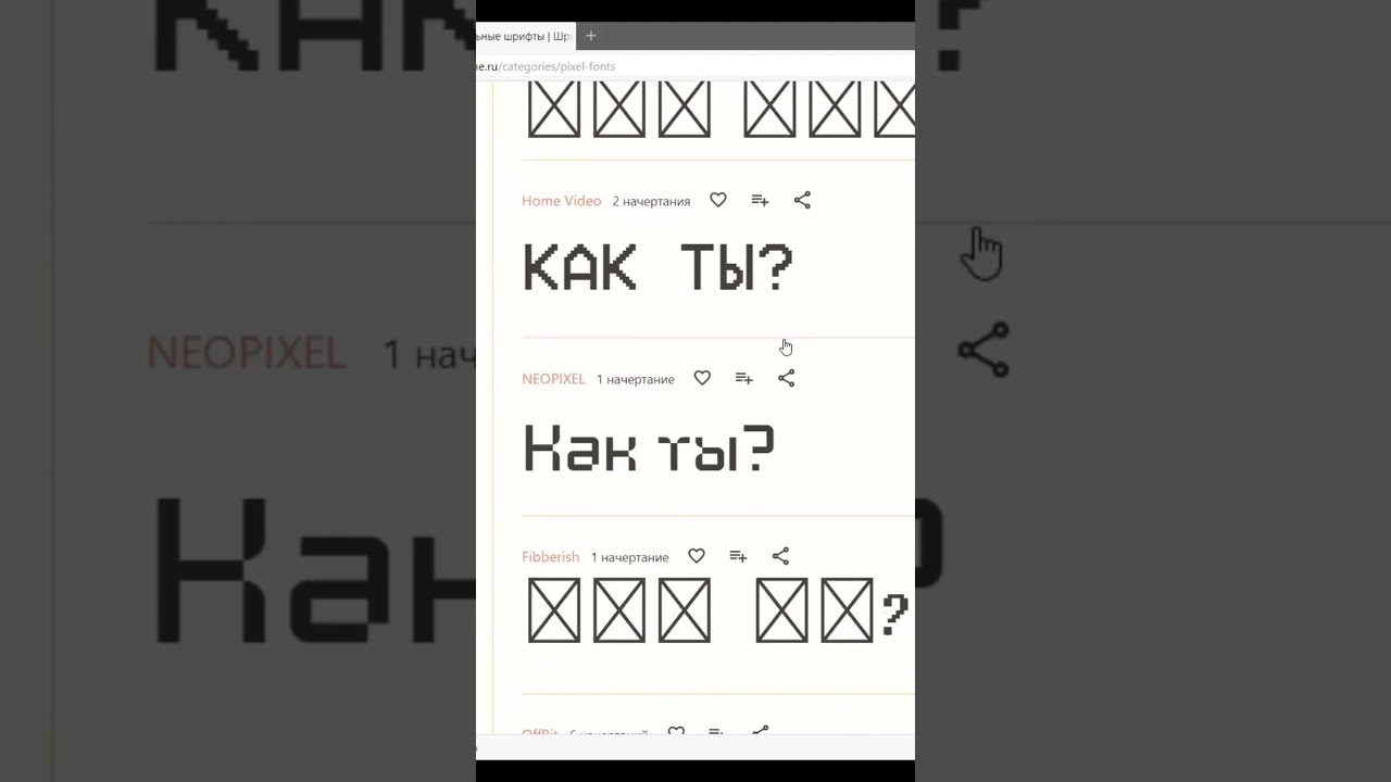 PAINT TOOL SAI | Как скачать и установить шрифт?  #sai #какпоставитьшрифт #какскачатьшрифт