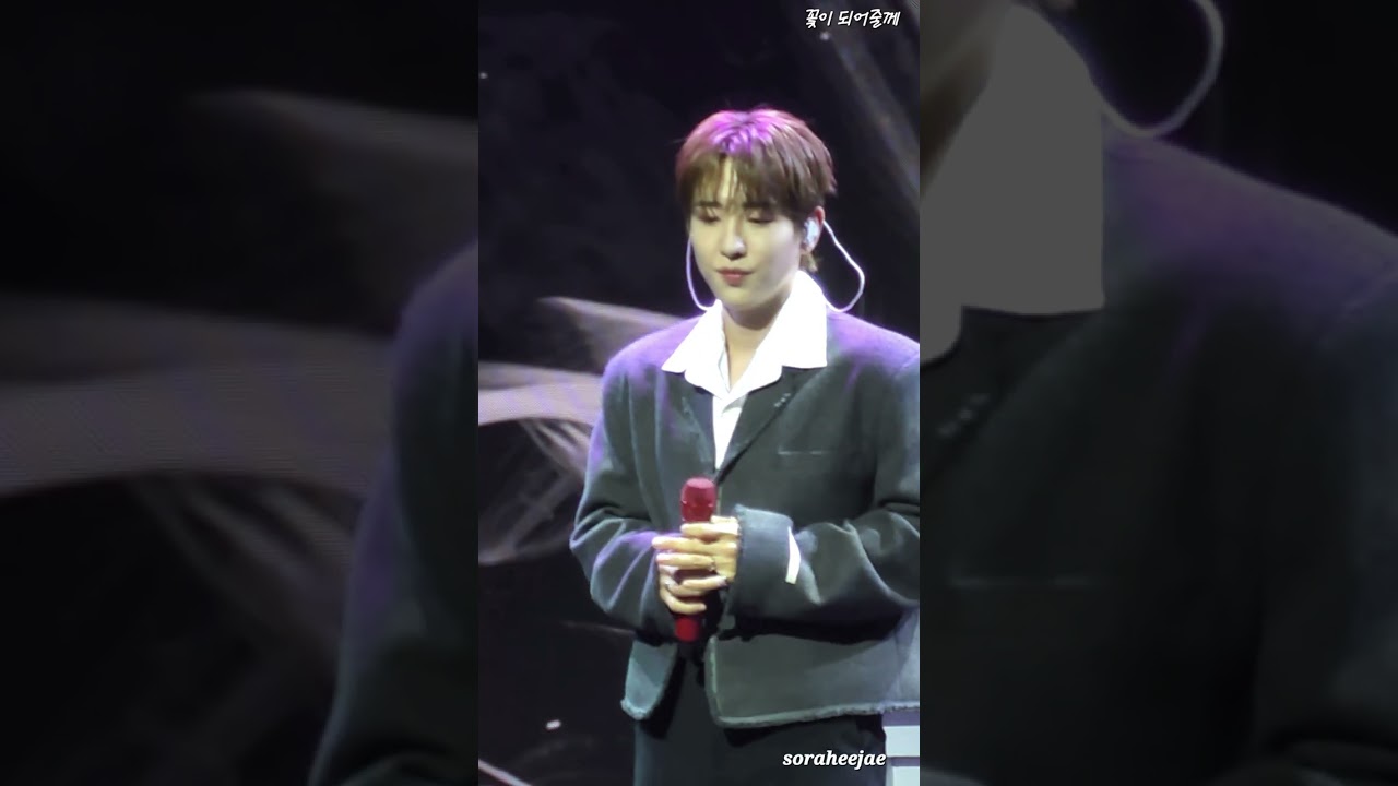 251228 팬콘 2부 꽃이 되어줄께 희재 cover💗💗💗 [Stay With Us] 