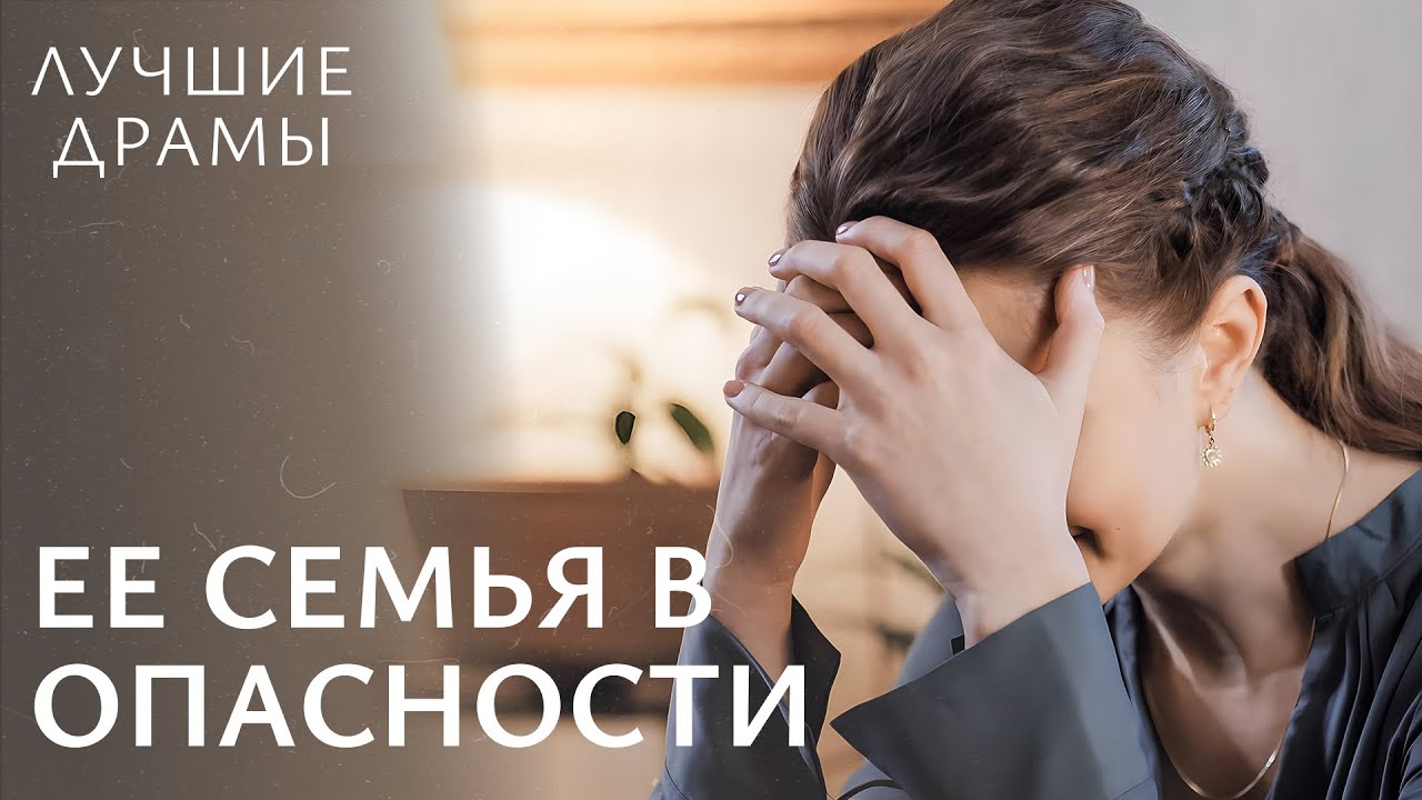 😱 Она жила с его врагом? КРИМИНАЛЬНАЯ ДРАМА 2025 | ДРАМЫ О ЛЮБВИ | МЕЛОДРАМЫ НОВИНКИ