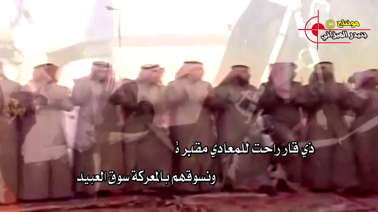 ملحمة وائل إهداء لقبيلة عنزة كافه