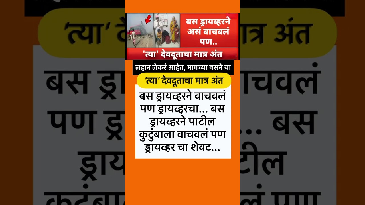 #sharadpawar #ajitpawar #supriyasule #rohitpawar #devendrafadnavis #baramati #ncp #eknathshinde