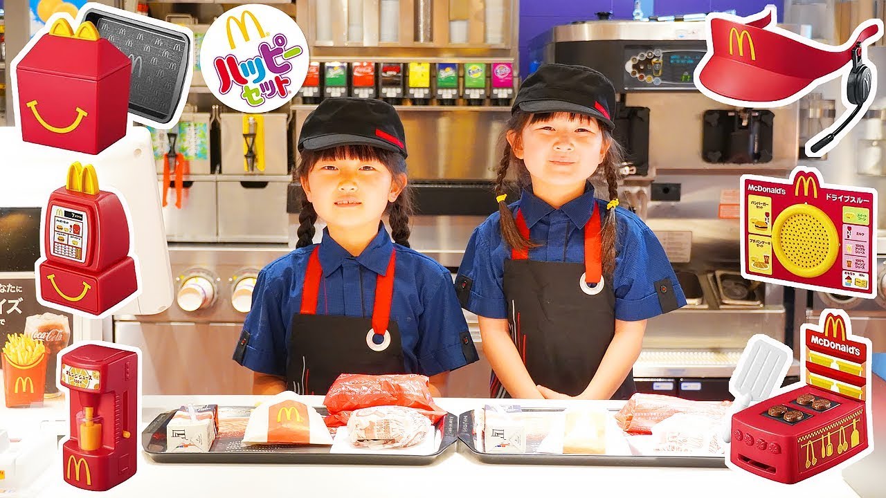 リアルハンバーガー屋さんごっこ！マクドナルドの店員さんになってハッピーセットを作ってみたよ！ - はねまりチャンネル